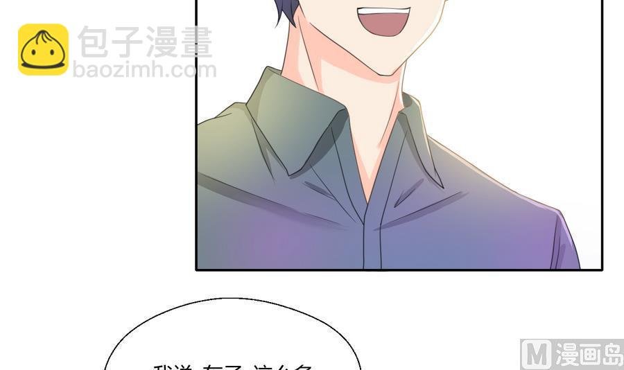 第109话 兄弟，干杯！