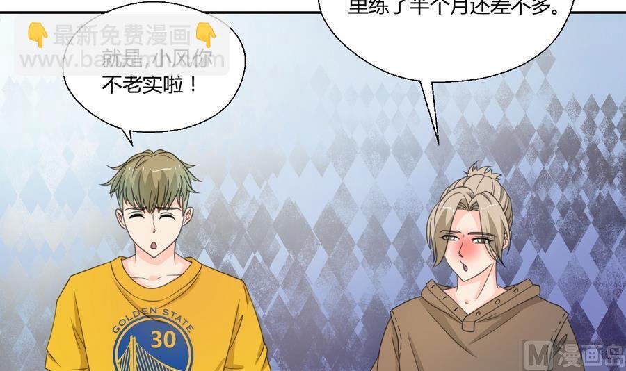 第109话 兄弟，干杯！