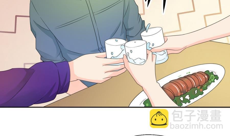 第109话 兄弟，干杯！