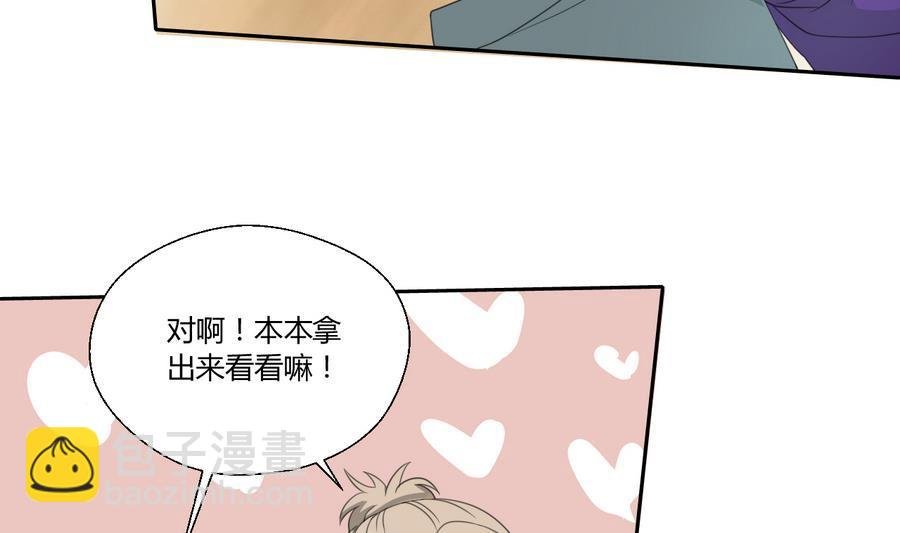 第109话 兄弟，干杯！
