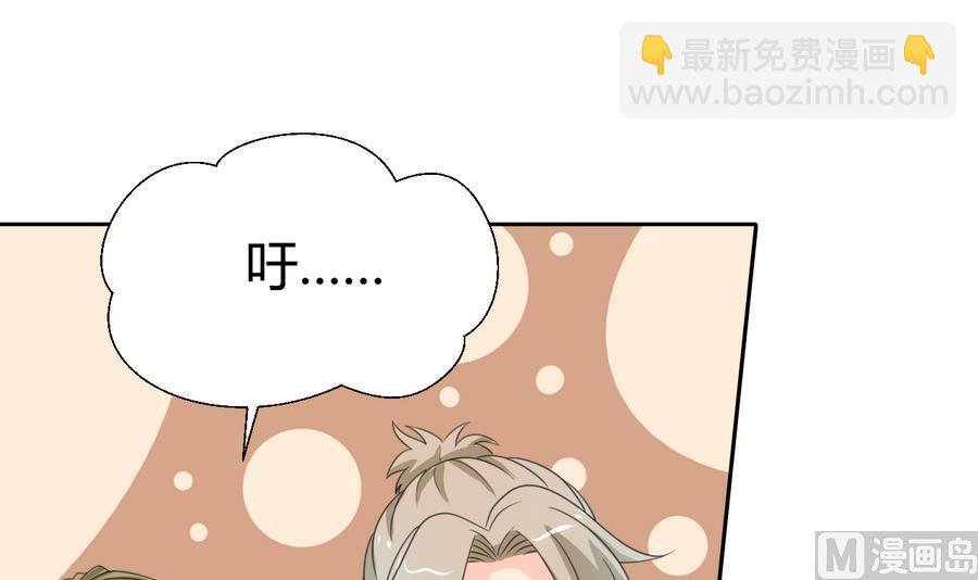 第109话 兄弟，干杯！