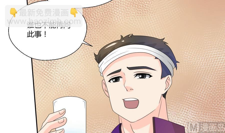 第109话 兄弟，干杯！