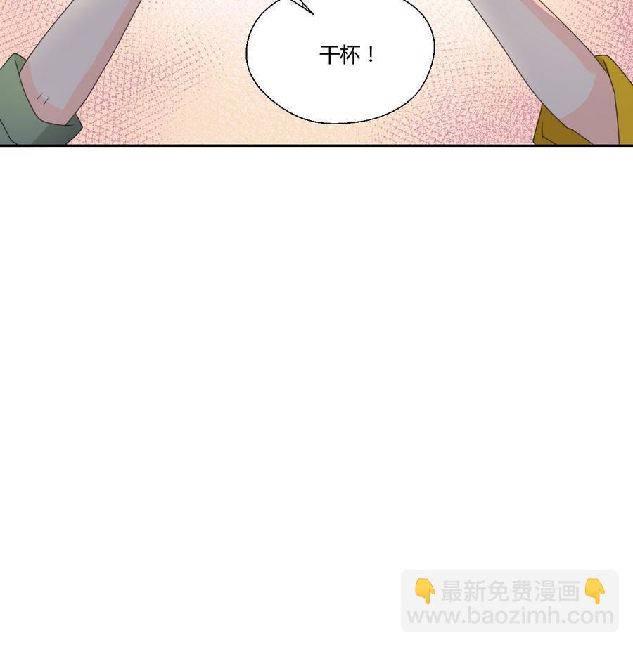 第109话 兄弟，干杯！