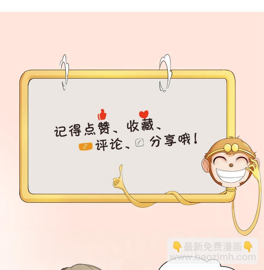 第109话 兄弟，干杯！