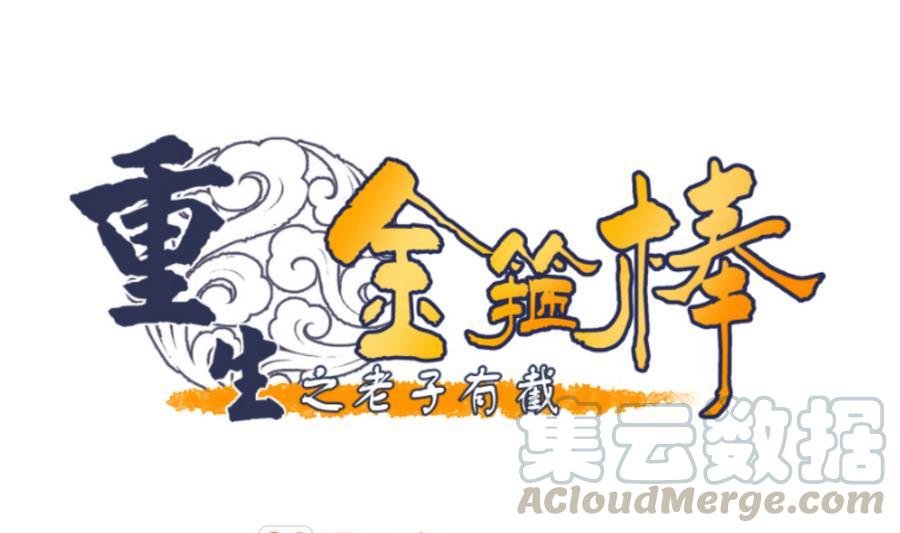 第110话 美女辅导员