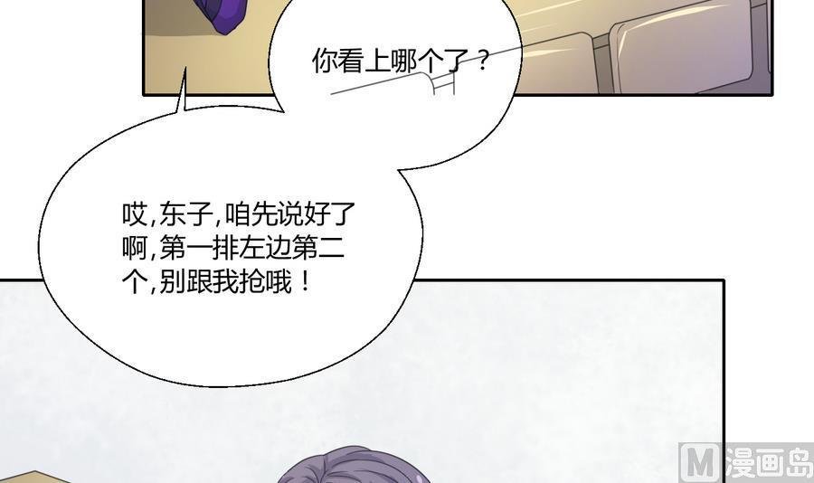 第110话 美女辅导员