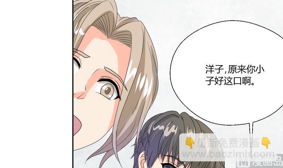 第110话 美女辅导员