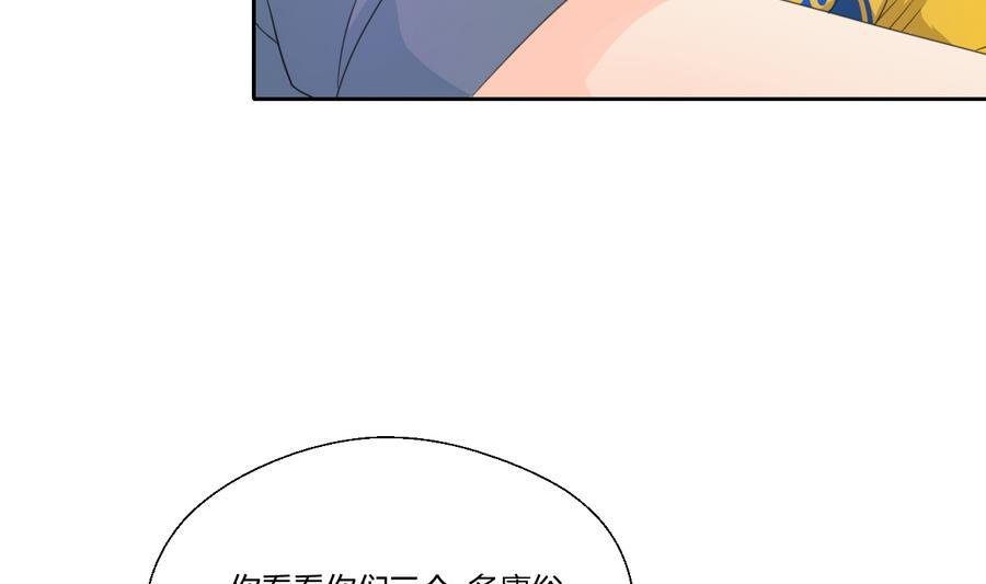 第110话 美女辅导员