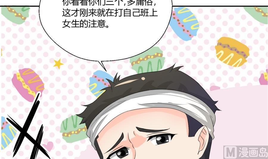 第110话 美女辅导员