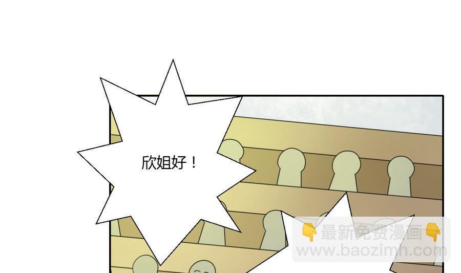 第110话 美女辅导员