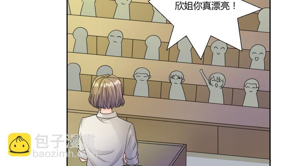 第110话 美女辅导员