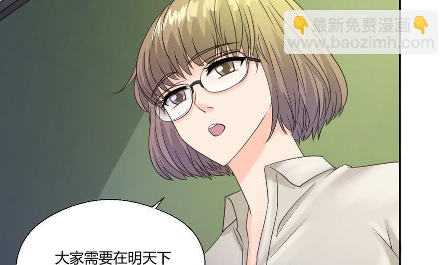 第110话 美女辅导员