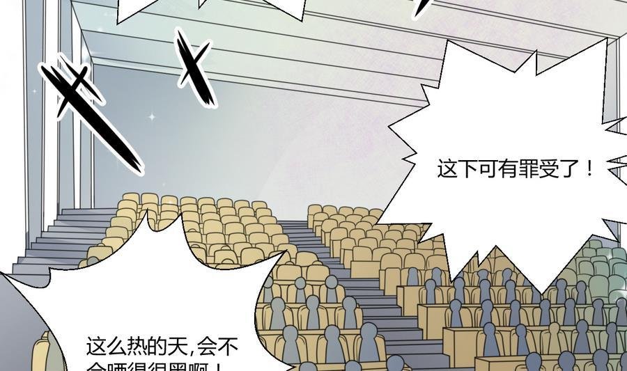 第110话 美女辅导员