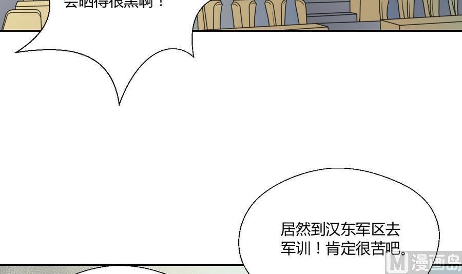 第110话 美女辅导员
