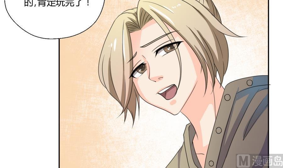 第110话 美女辅导员