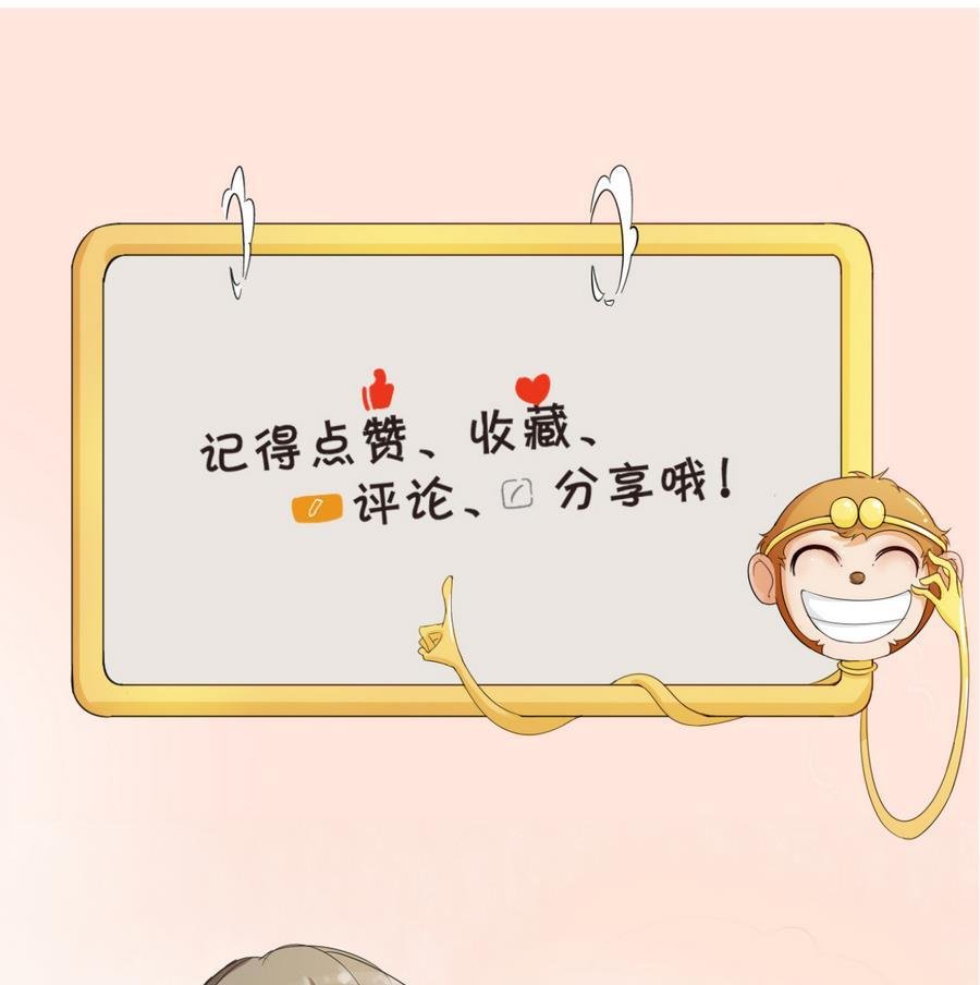第110话 美女辅导员