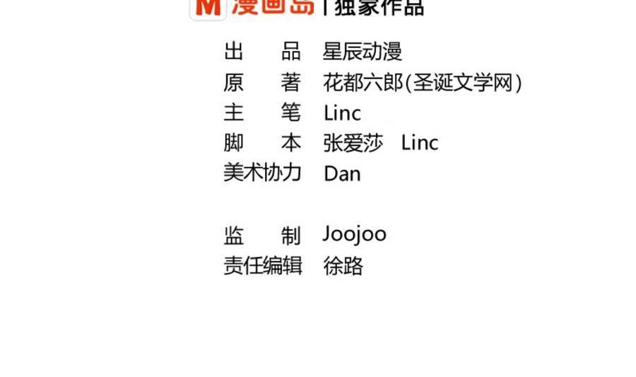 第111话 自我介绍