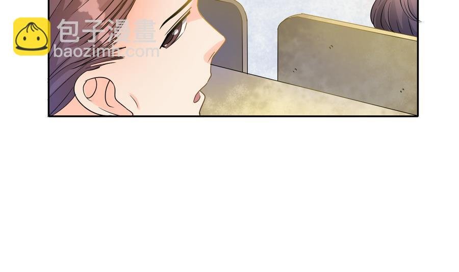 第111话 自我介绍
