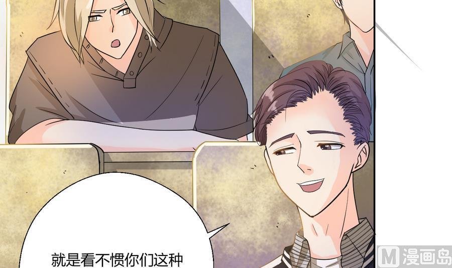 第111话 自我介绍