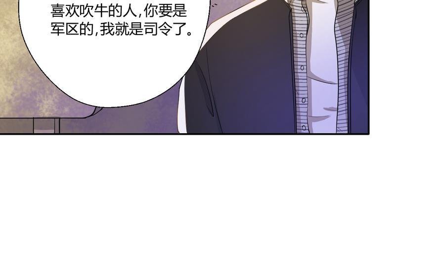 第111话 自我介绍