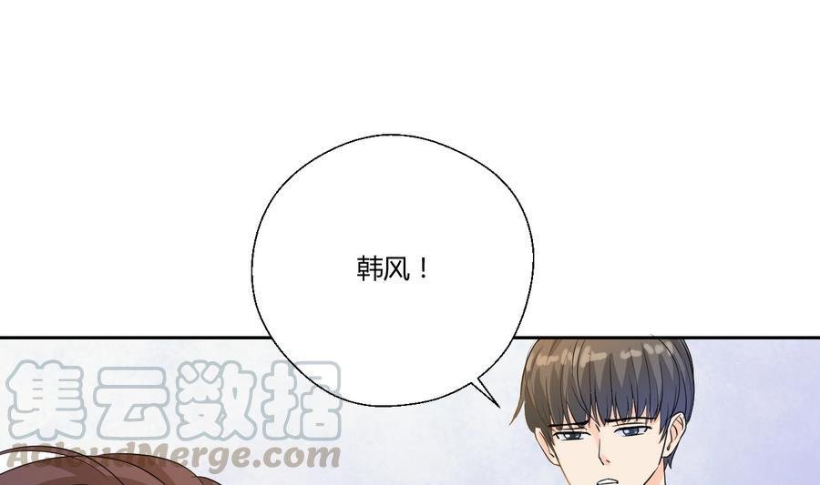 第111话 自我介绍