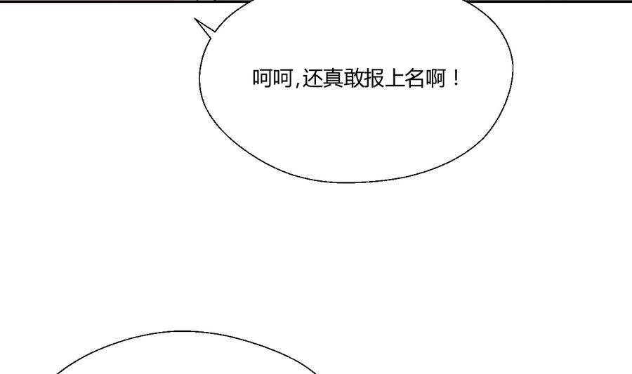 第111话 自我介绍