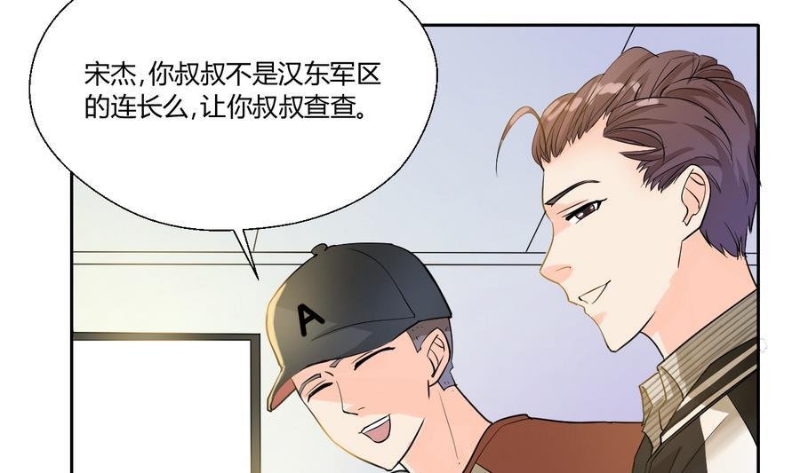 第111话 自我介绍
