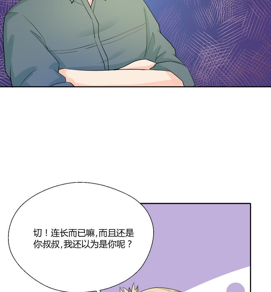 第111话 自我介绍