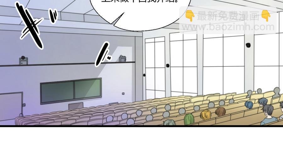 第111话 自我介绍