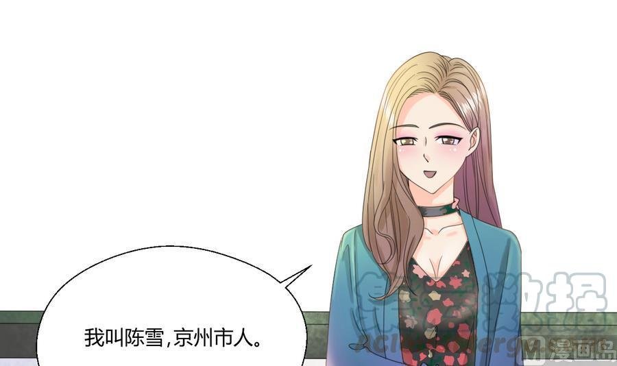第111话 自我介绍