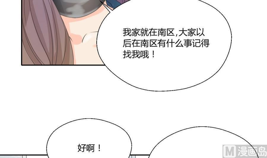 第111话 自我介绍