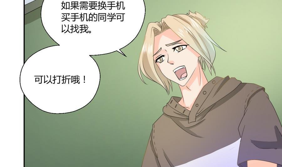 第111话 自我介绍