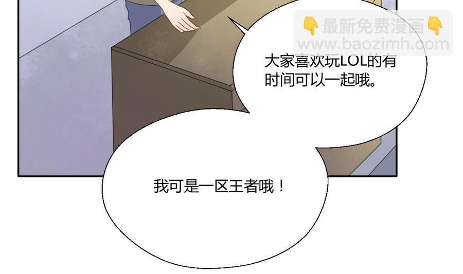 第111话 自我介绍