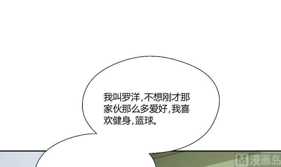 第111话 自我介绍