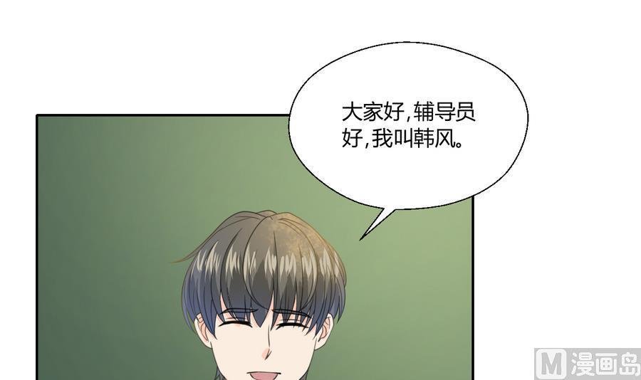 第111话 自我介绍