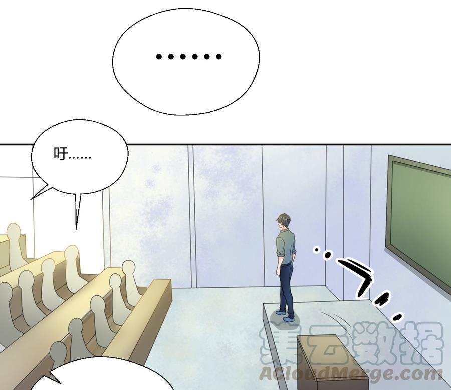 第111话 自我介绍