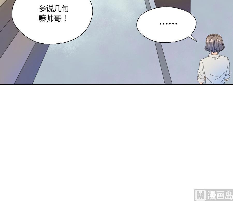 第111话 自我介绍