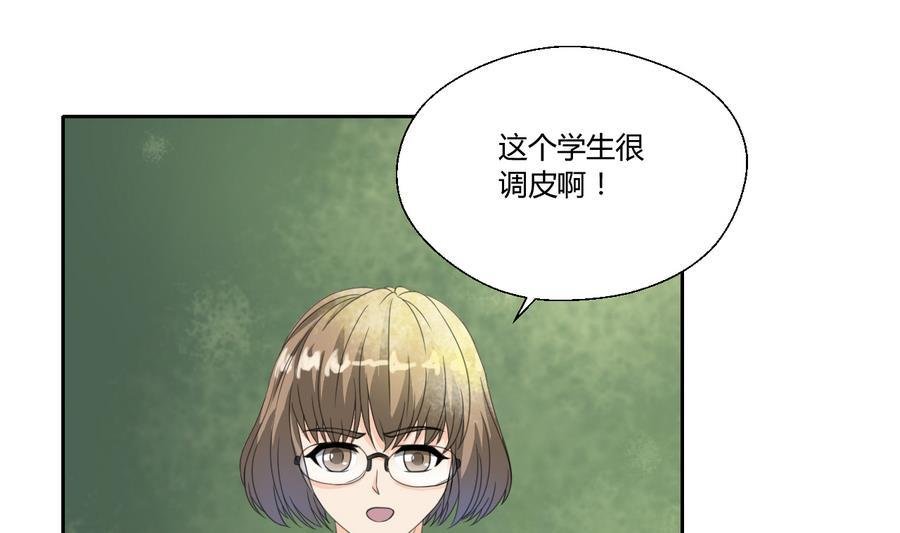 第111话 自我介绍