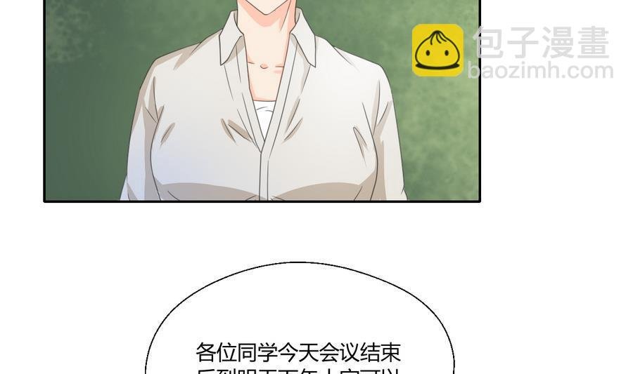 第111话 自我介绍