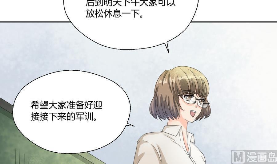 第111话 自我介绍