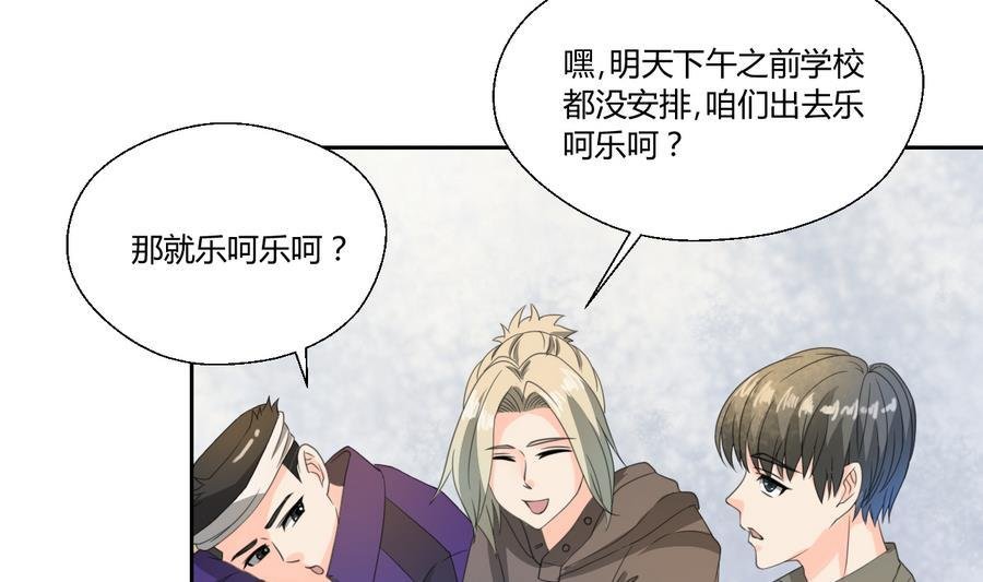 第111话 自我介绍