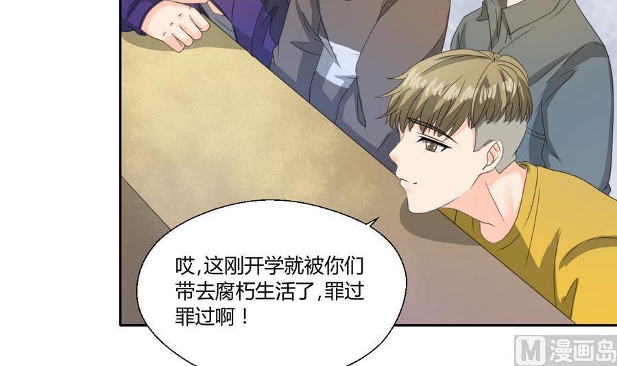 第111话 自我介绍