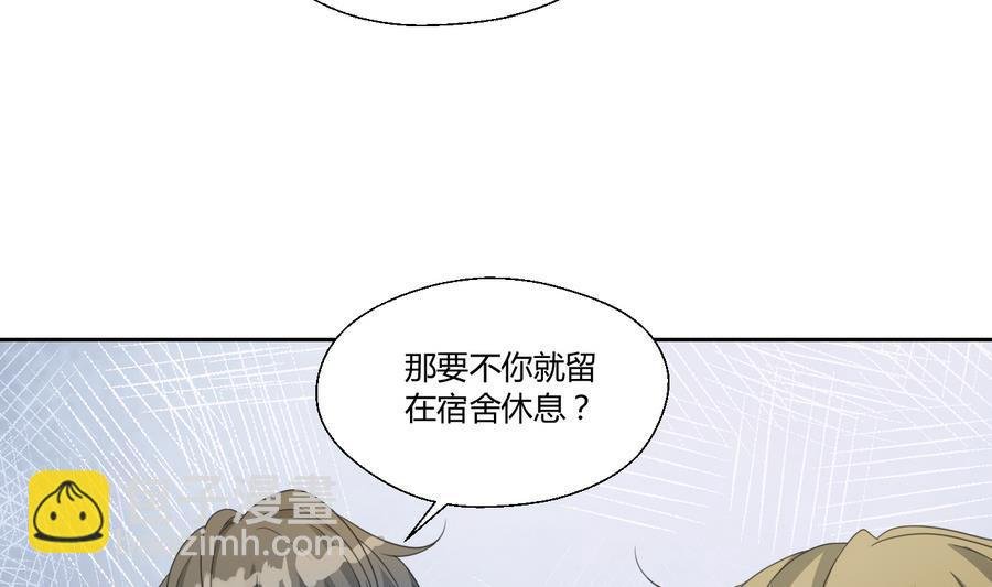 第111话 自我介绍