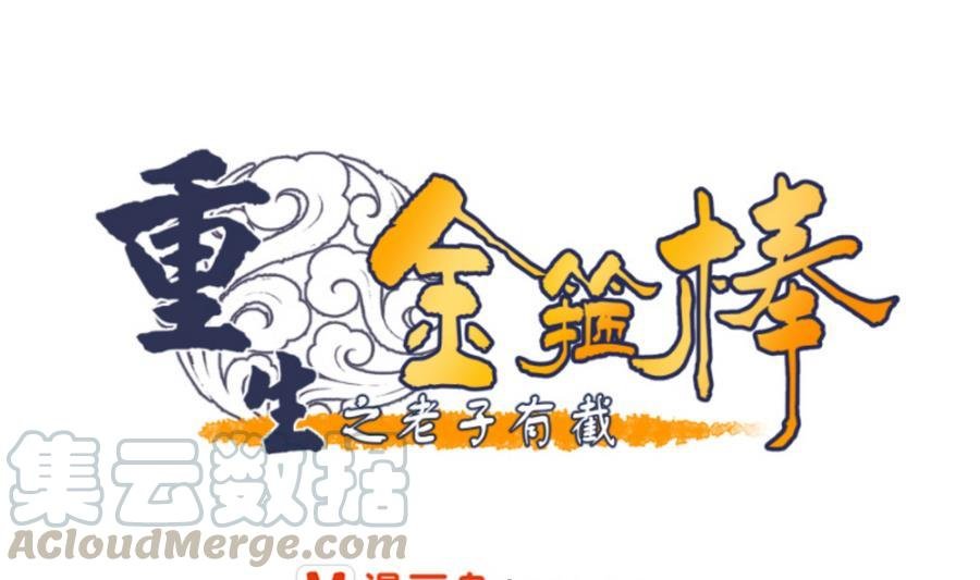 第112话 不如一起