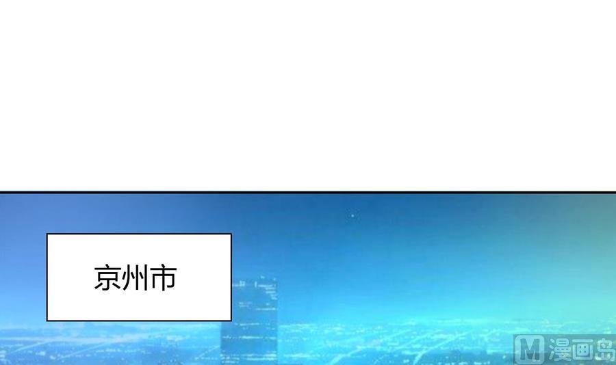 第112话 不如一起
