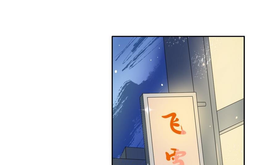 第112话 不如一起