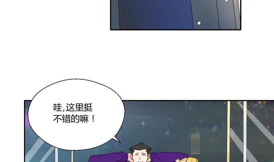 第112话 不如一起