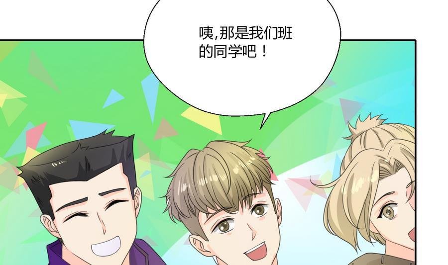 第112话 不如一起