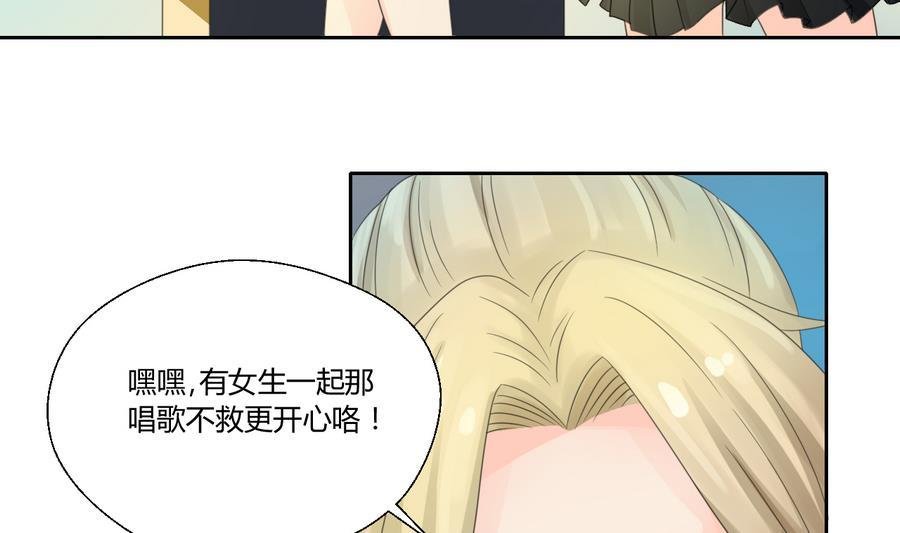 第112话 不如一起