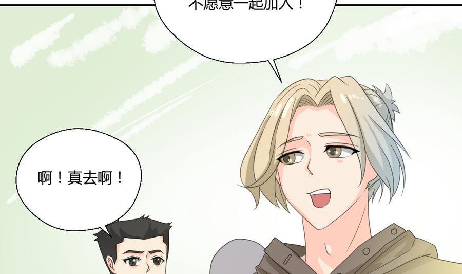 第112话 不如一起